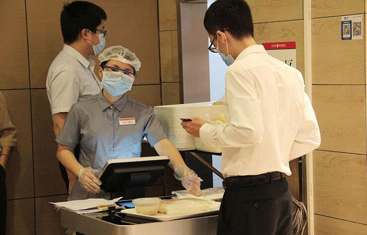 团膳"QQ截图20200615102815.jpg"/