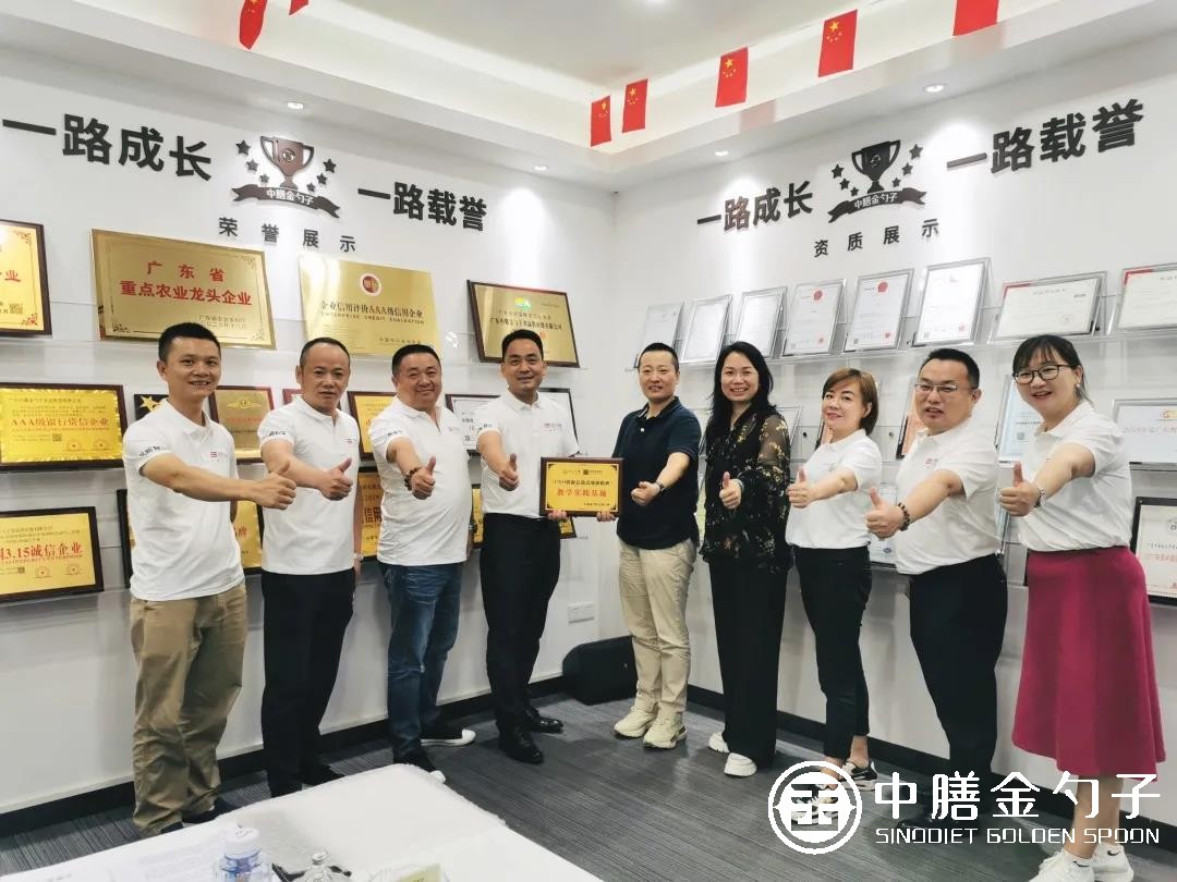 1621994440935423.jpg 微信图片_20210525111614.jpg
