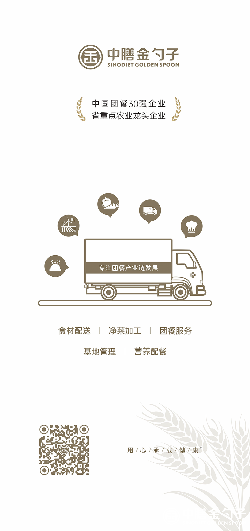 1624434284170473.png 2.png