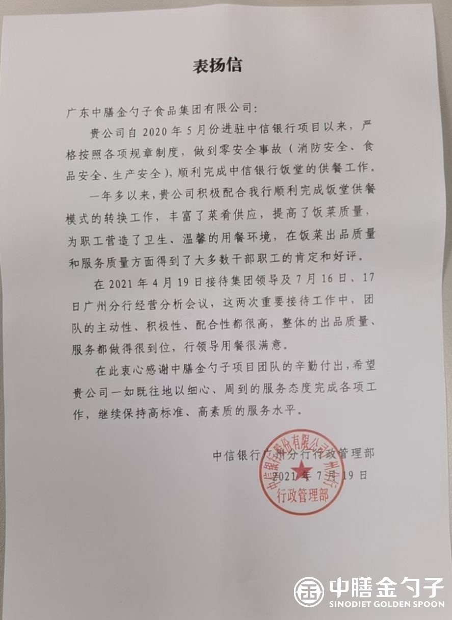 1627435426150989.jpg 微信图片_20210724194924.jpg